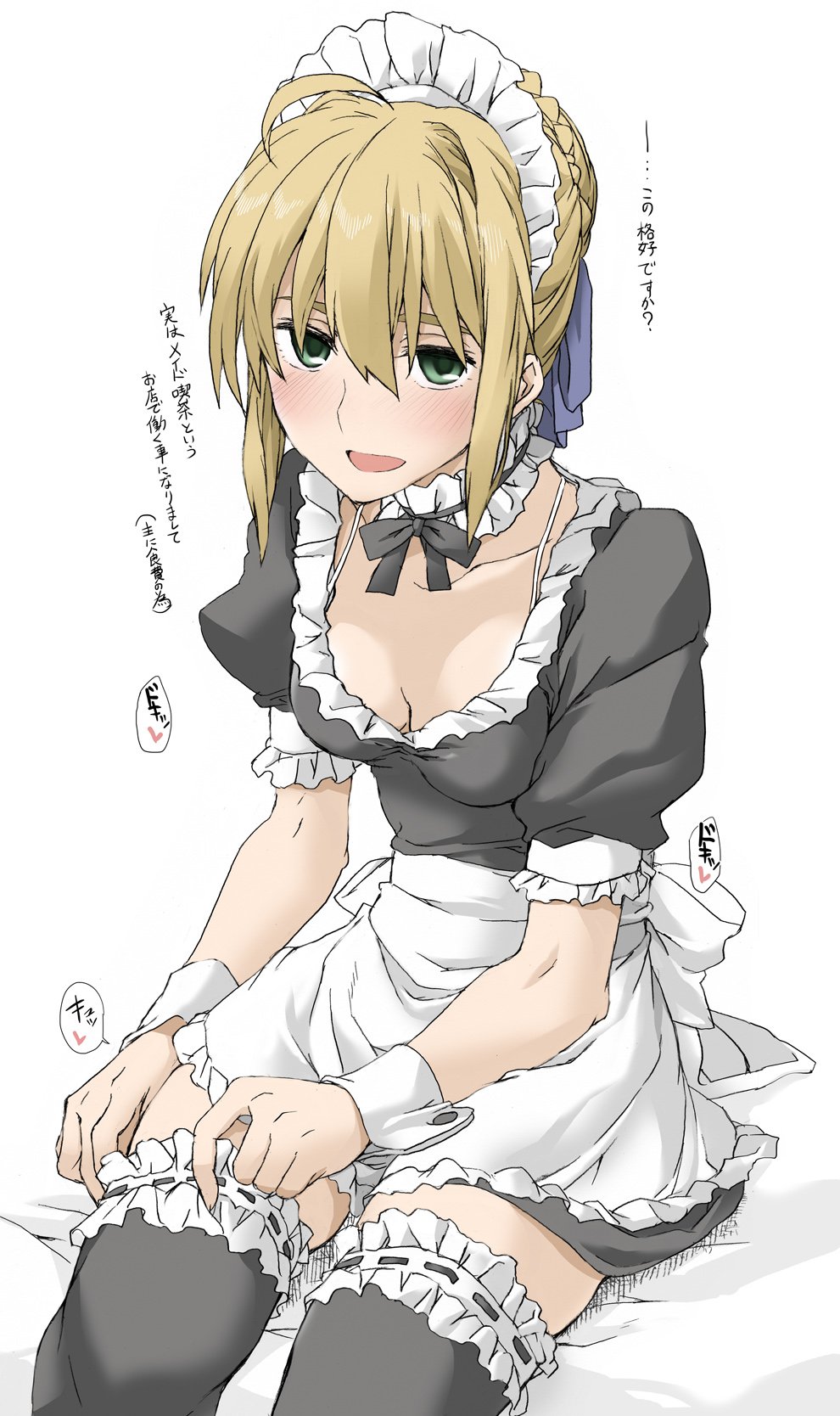 1girl ahoge alternate_costume apron artoria_pendragon_(all) black_legwear blonde_hair blush bra_strap breasts choker elf_(stroll_in_the_woods) enmaided fate/stay_night fate_(series) green_eyes hair_between_eyes highres lace lace-trimmed_choker lace-trimmed_legwear lace_trim maid maid_apron maid_headdress ribbon_choker saber small_breasts solo thigh-highs thighs translation_request white_background