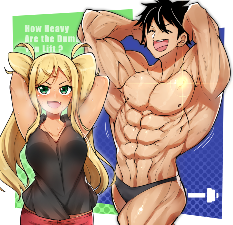 1boy 1girl :d abs armpits arms_behind_head arms_up bare_arms bare_shoulders black_hair black_swimsuit black_tank_top blonde_hair blush breasts closed_eyes collarbone commentary_request danberu_nan_kiro_moteru? fang flexing green_eyes gyaru halftone halftone_background large_breasts long_hair looking_at_viewer machio_naruzou male_swimwear muscle navel neshia_(tsaqif0309) open_mouth pectorals pose sakura_hibiki_(danberu_nan_kiro_moteru?) shiny shiny_hair shirtless small_nipples smile standing sweat swim_briefs swimsuit swimwear tank_top twintails very_long_hair