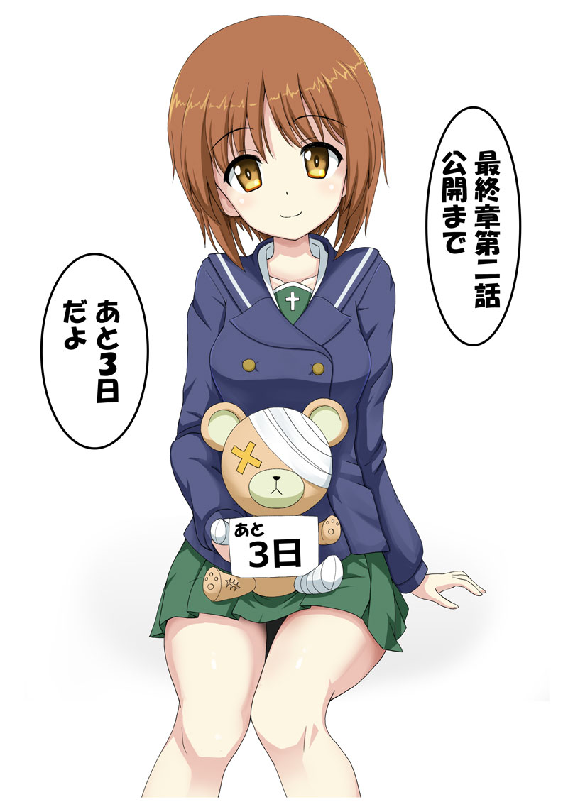 1girl arm_support bandages bangs blue_coat boko_(girls_und_panzer) brown_eyes brown_hair closed_mouth commentary_request eyebrows_visible_through_hair flipper girls_und_panzer green_skirt holding holding_stuffed_animal long_sleeves looking_at_viewer miniskirt nishizumi_miho ooarai_school_uniform pleated_skirt sailor_collar school_uniform short_hair sitting skirt smile solo stuffed_animal stuffed_toy teddy_bear translated white_background winter_uniform