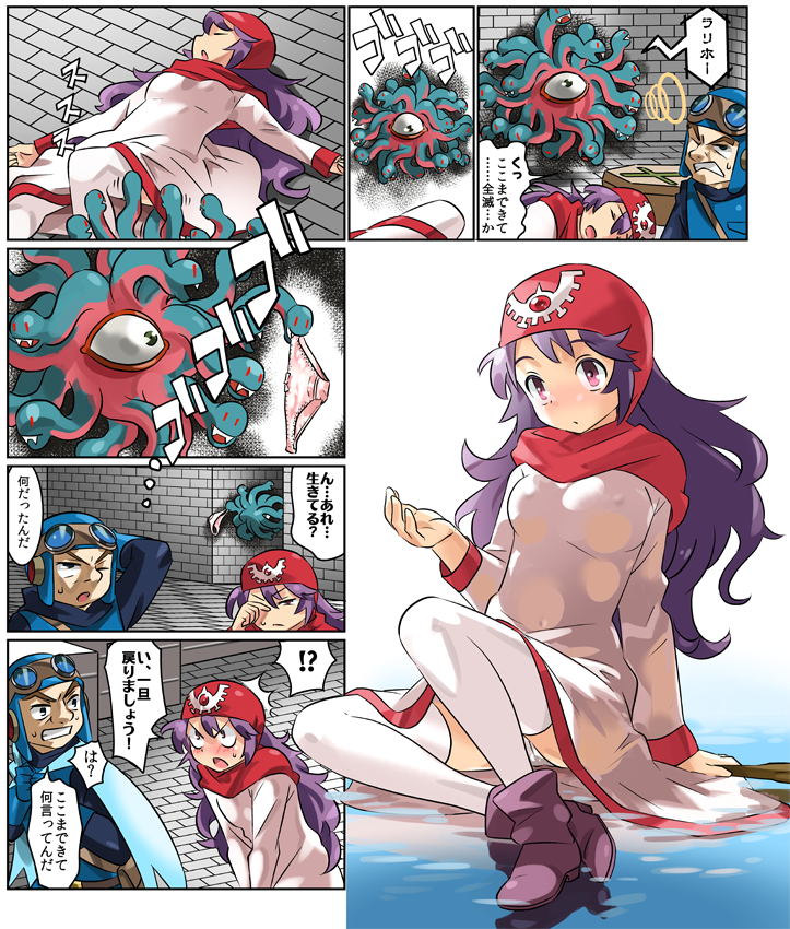 1boy 1girl blush breasts closed_mouth commentary_request curly_hair dragon_quest dragon_quest_ii dress gloves goggles goggles_on_head goggles_on_headwear hat hood hood_up imaichi long_hair looking_at_viewer monster open_mouth panties prince_of_lorasia princess princess_of_moonbrook purple_hair robe sleeping smile thigh-highs underwear white_panties white_robe