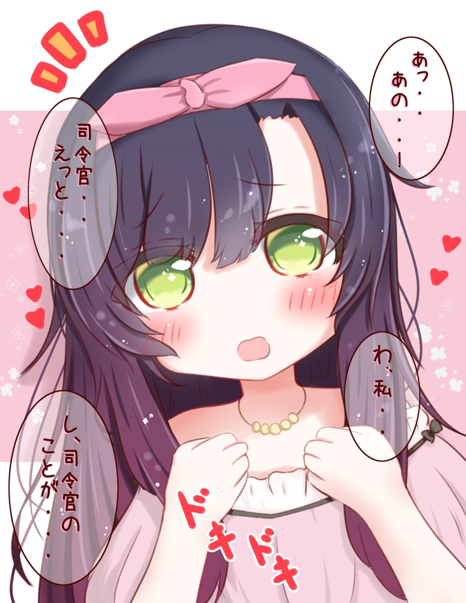 1girl bangs bare_shoulders black_hair blush commentary_request dress eyebrows_visible_through_hair gradient_hair green_eyes hair_between_eyes hairband hands_up heart highres kantai_collection matsuwa_(kantai_collection) multicolored_hair notice_lines pink_background pink_dress pink_hairband pink_ribbon purple_hair ribbon ridy_(ri_sui) solo strapless strapless_dress translated two-tone_background white_background