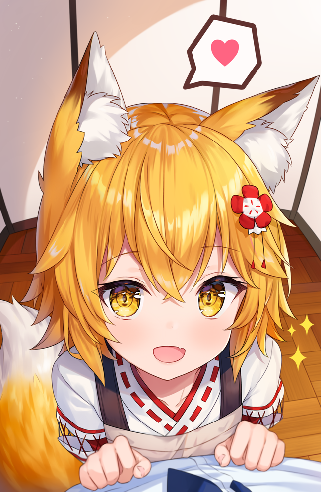 1girl :d animal_ear_fluff animal_ears apron bangs blonde_hair blush brown_apron brown_eyes commentary_request eyebrows_visible_through_hair fang fox_ears fox_girl fox_tail hair_between_eyes hands_up heart hitsukuya indoors japanese_clothes kimono long_sleeves looking_at_viewer miko open_mouth pov red_eyes ribbon_trim senko_(sewayaki_kitsune_no_senko-san) sewayaki_kitsune_no_senko-san skin_fang smile solo_focus sparkle spoken_heart tail white_kimono wooden_floor