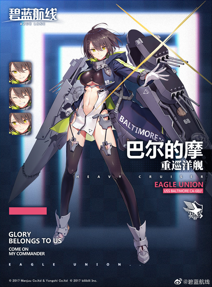 1girl ahoge artist_request azur_lane baltimore_(azur_lane) black_hair black_legwear black_leotard blush braid breasts cannon center_opening character_name closed_mouth clothes_writing commentary_request expressions floating_hair french_braid full_body garter_straps green_eyes grin hood hood_down hooded_coat jacket large_breasts leotard logo looking_at_viewer midriff_cutout navel official_art one_eye_closed outstretched_arm pelvic_curtain purple_coat rigging rudder_footwear short_hair smile solo sparkle stomach thigh-highs translation_request turret under_boob watermark weibo_username wind