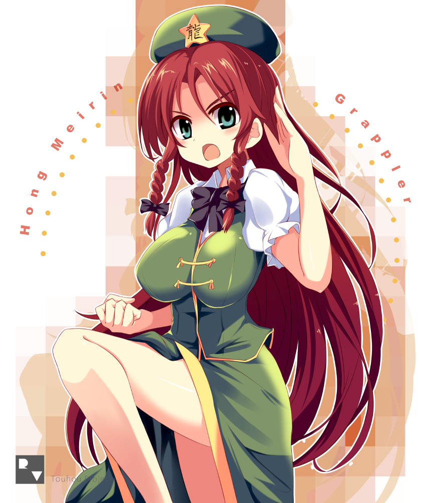 1girl braid breasts fighting_stance green_eyes hat hong_meiling large_breasts long_hair looking_at_viewer matsuri_uta open_mouth puffy_sleeves redhead shirt short_sleeves skirt skirt_set solo standing_on_one_leg star touhou twin_braids very_long_hair vest