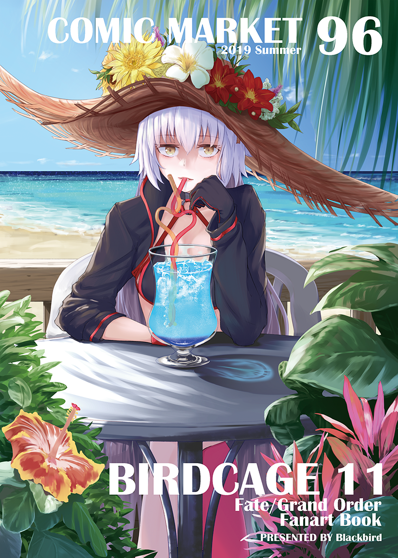 1girl beach bikini bikini_under_clothes black_bikini black_choker black_gloves blue_sky brown_eyes brown_headwear chair choker clouds commentary_request copyright_name cover cover_page crazy_straw cup day drink drinking_glass drinking_straw fate/grand_order fate_(series) flower gloves gurifu hand_up hat heart_straw horizon ice ice_cube jeanne_d'arc_(alter_swimsuit_berserker) jeanne_d'arc_(fate)_(all) long_hair long_sleeves looking_at_viewer o-ring o-ring_bikini o-ring_top ocean on_chair outdoors parted_lips red_flower shaded_face shrug_(clothing) sidelocks sky solo straw_hat swimsuit table tropical_drink very_long_hair water white_hair