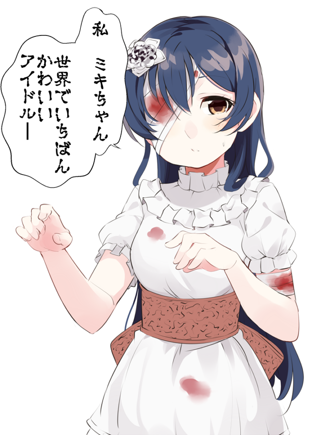 1girl bandaged_arm bandages bangs blood blue_hair commentary_request dress eyebrows_visible_through_hair eyepatch flower frills hair_between_eyes hair_flower hair_ornament long_hair looking_at_viewer love_live! love_live!_school_idol_project parted_lips short_sleeves simple_background solo sonoda_umi standing totoki86 translated white_background white_dress yellow_eyes