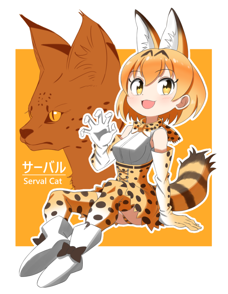 1girl :d animal_ear_fluff animal_ears bangs bare_shoulders boots bow bow_footwear bowtie character_name claw_pose elbow_gloves eyebrows_visible_through_hair full_body gloves hand_up high-waist_skirt kemono_friends looking_at_viewer open_mouth orange_hair outline panties pantyshot print_gloves print_neckwear print_panties print_skirt serval serval_(kemono_friends) serval_ears serval_print serval_tail shirt short_hair sitting skirt sleeveless sleeveless_shirt smile solo striped_tail sumiiisu2324 tail underwear white_footwear white_outline white_shirt yellow_eyes