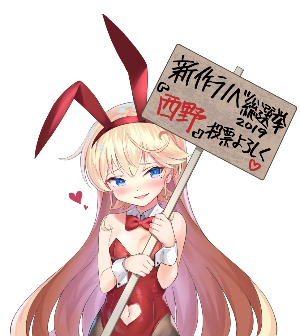 1girl animal_ears bangs bare_shoulders blonde_hair blue_eyes blush bow bowtie breasts brown_legwear bunnysuit character_request copyright_request detached_collar fake_animal_ears hairband heart heart-shaped_pupils heart_cutout holding holding_sign leotard lips long_hair looking_at_viewer matanonki mole mole_under_eye navel navel_cutout open_mouth pantyhose rabbit_ears red_bow red_hairband red_leotard red_neckwear sign simple_background small_breasts smile solo strapless strapless_leotard symbol-shaped_pupils very_long_hair white_background wrist_cuffs