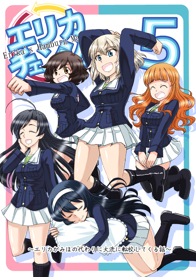 5girls ahoge akiyama_yukari black_hair blue_eyes boots brown_eyes brown_hair closed_eyes cover cover_page doujin_cover dress girls_und_panzer hairband isuzu_hana itsumi_erika jumping long_hair messy_hair multiple_girls ooarai_military_uniform orange_hair pillow pleated_dress reizei_mako short_hair silver_hair skirt sleeping sutahiro_(donta) takebe_saori white_skirt