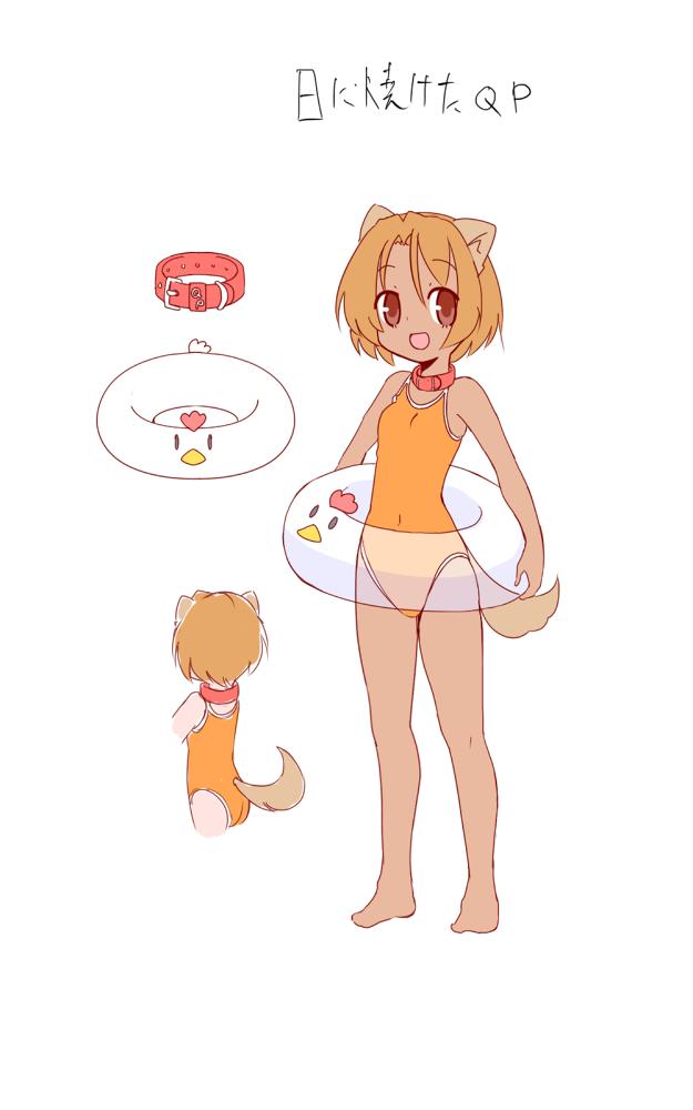 100_percent_orange_juice 1girl :d animal_ear_fluff animal_ears bangs bare_arms bare_legs bare_shoulders barefoot brown_eyes brown_hair casual_one-piece_swimsuit collar commentary_request covered_navel dog_ears dog_girl dog_tail eyebrows_visible_through_hair hair_between_eyes hono innertube multiple_views official_art one-piece_swimsuit open_mouth orange_swimsuit qp qp_shooting red_collar simple_background smile swimsuit tail tan translated white_background