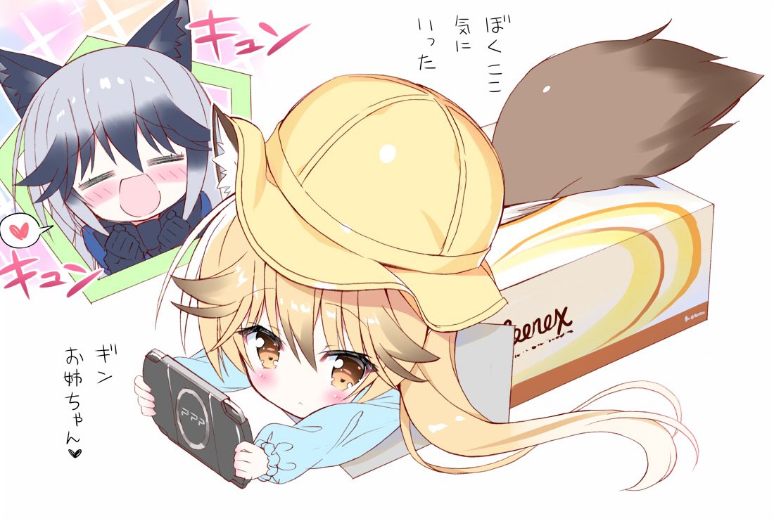 2girls :d =_= animal_ear_fluff animal_ears bangs blonde_hair blush box brown_eyes chibi chibi_inset closed_eyes commentary_request eyebrows_visible_through_hair fox_ears fox_tail grey_hair hair_between_eyes handheld_game_console hat heart in_box in_container kindergarten_uniform long_hair long_sleeves looking_at_viewer lying multicolored_hair multiple_girls on_stomach open_mouth oversized_object school_hat simple_background smile spoken_heart tail takahashi_tetsuya tissue_box translation_request