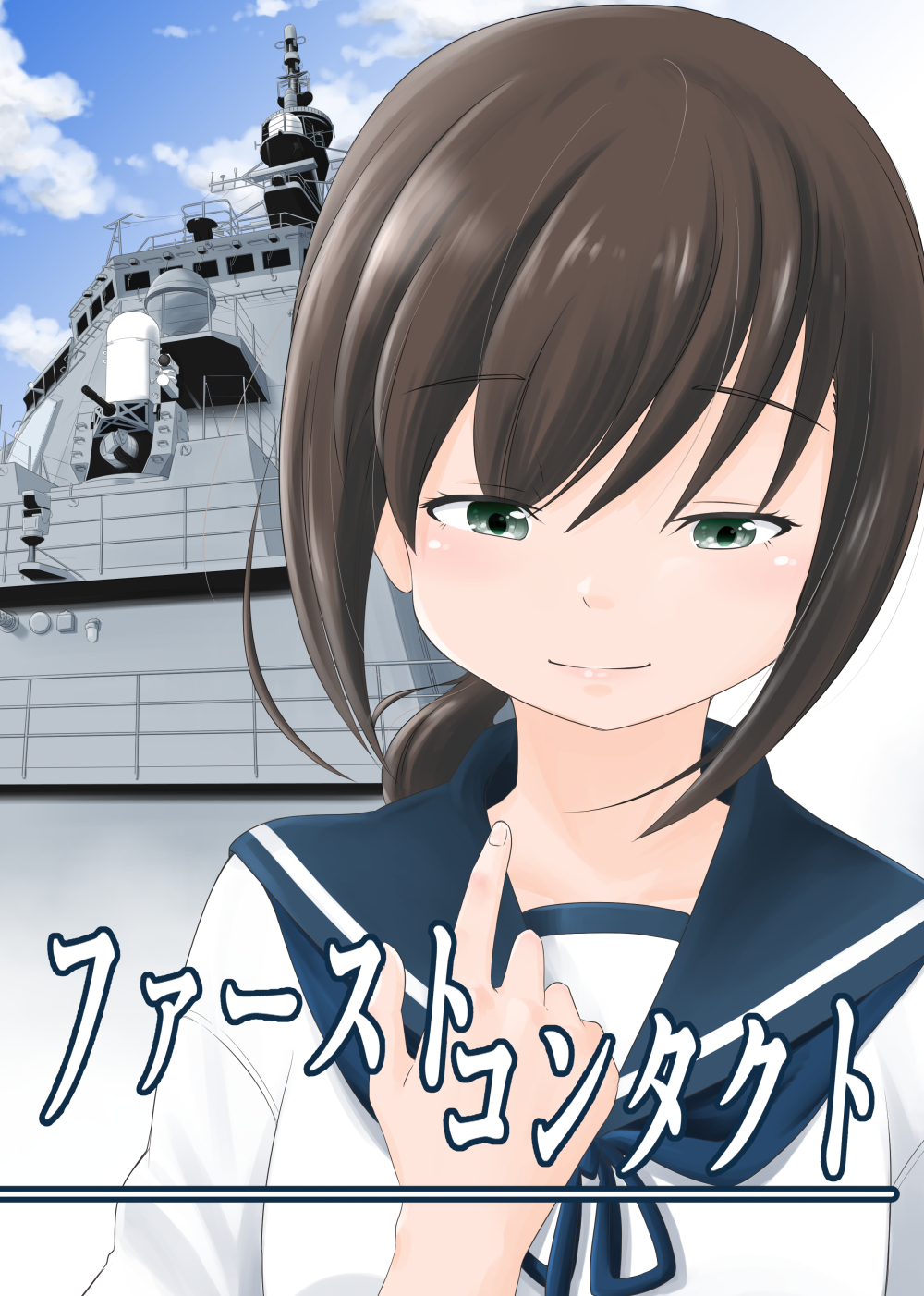 1girl black_hair blue_sailor_collar commentary_request cover cover_page doujin_cover fubuki_(kantai_collection) furatto green_eyes highres japan_maritime_self-defense_force japan_self-defense_force kantai_collection lips long_hair looking_down low_ponytail military ponytail sailor_collar school_uniform serafuku ship short_ponytail sidelocks solo upper_body watercraft