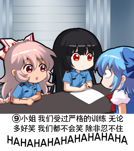 (9) 3girls :o alternate_costume bangs black_eyes black_hair blue_bow blue_dress blue_hair blue_shirt bow bowtie chibi chinese_commentary chinese_text cirno commentary_request constricted_pupils dress eyebrows_visible_through_hair fujiwara_no_mokou hair_between_eyes hair_bow holding houraisan_kaguya indoors long_hair looking_at_another marker multiple_girls paper parted_lips pinafore_dress pink_hair profile puffy_short_sleeves puffy_sleeves red_bow red_eyes red_neckwear shangguan_feiying shirt short_hair short_sleeves sidelocks table touhou translation_request upper_body very_long_hair white_bow white_shirt