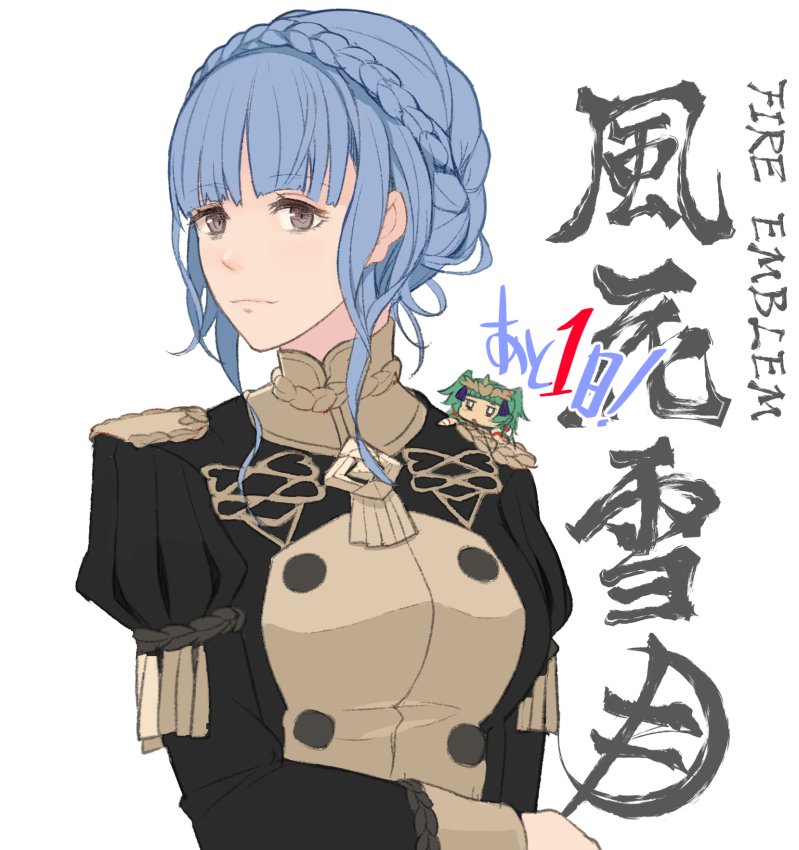 2girls blue_hair braid closed_mouth copyright_name countdown crown_braid epaulettes fire_emblem fire_emblem:_three_houses green_hair kurosawa_tetsu long_sleeves marianne_von_edmund multiple_girls simple_background solo_focus sothis uniform upper_body white_background