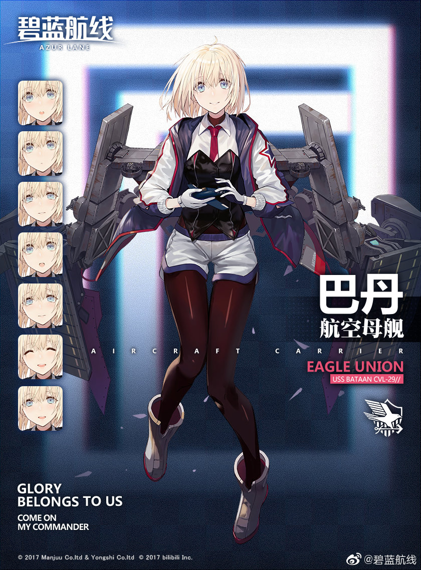 1girl aircraft airplane azur_lane bataan_(azur_lane) black_vest blonde_hair blue_eyes blush boots brown_bodysuit character_name expressions eyebrows_visible_through_hair flight_deck gloves grey_footwear holding jacket logo multicolored multicolored_clothes multicolored_jacket necktie nin official_art open_clothes open_jacket red_neckwear rigging short_hair short_shorts shorts smile solo vest weibo_username white_gloves white_shorts