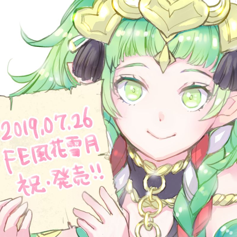 10s 1girl 2019 braid closed_mouth dragon_girl elf fire_emblem fire_emblem:_three_houses fire_emblem:_three_houses green_eyes green_hair hair_ornament intelligent_systems koei_tecmo long_hair nintendo pointy_ears qumaoto simple_background smile solo sothis summer tiara twin_braids white_background
