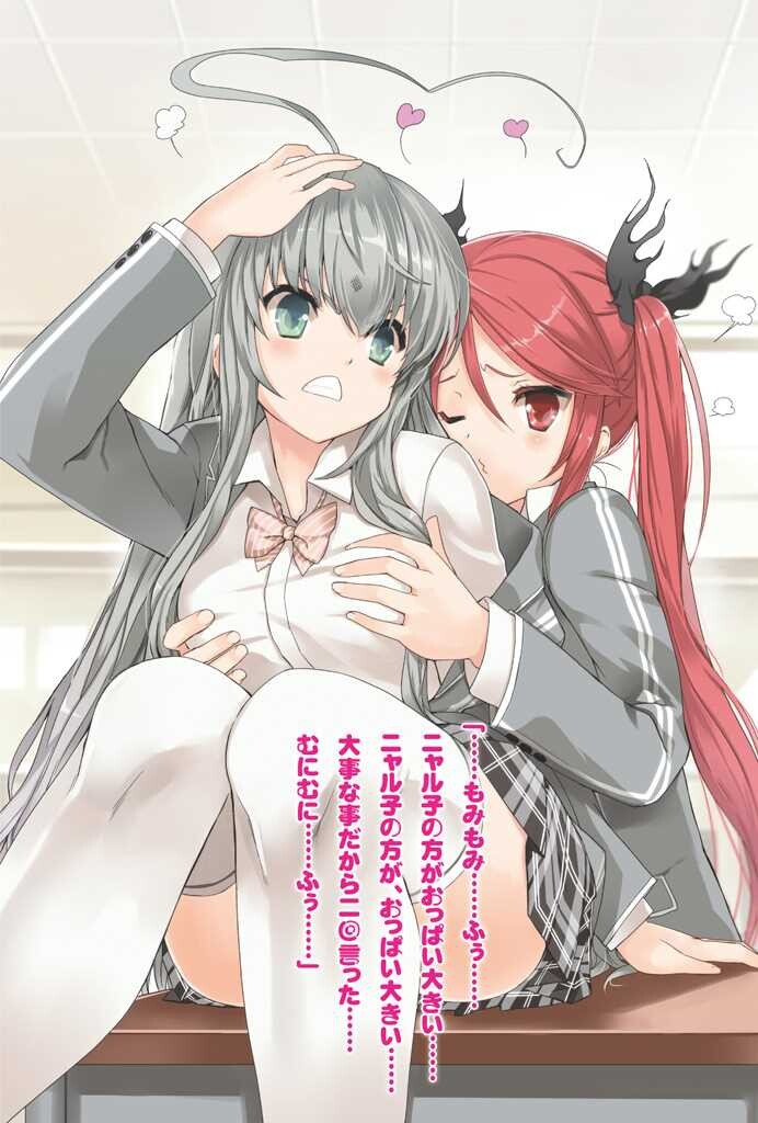 2girls ahoge blazer bow breast_grab breasts classroom clenched_teeth closed_mouth collared_shirt cthugha_(nyaruko-san) desk dress_shirt grabbing grabbing_from_behind green_eyes grey_skirt hair_ornament haiyore!_nyaruko-san heart indoors jacket koin_(foxmark) long_hair long_sleeves medium_breasts miniskirt multiple_girls novel_illustration nyarlathotep_(nyaruko-san) official_art on_desk one_eye_closed open_blazer open_clothes open_jacket pink_neckwear plaid plaid_skirt pleated_skirt red_eyes redhead shirt silver_hair sitting skirt striped striped_bow teeth thigh-highs twintails very_long_hair white_legwear white_shirt wing_collar yuri zettai_ryouiki