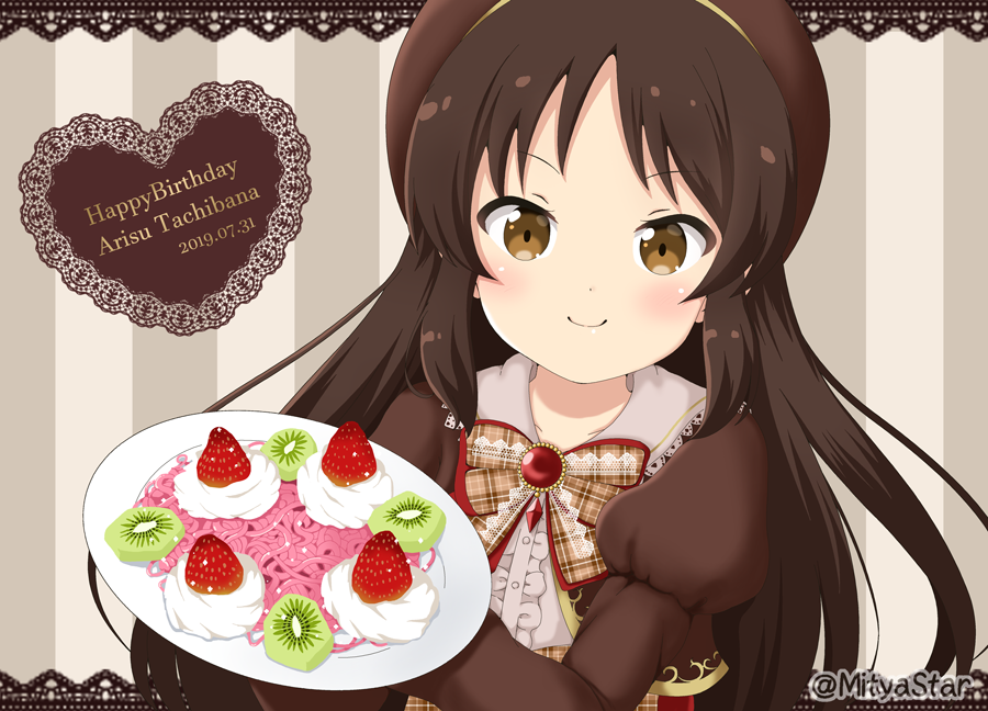 &gt;:) 1girl bangs blush bow brown_bow brown_dress brown_eyes brown_hair center_frills character_name closed_mouth collared_shirt commentary_request dated dress eyebrows_visible_through_hair food happy_birthday heart idolmaster idolmaster_cinderella_girls juliet_sleeves lace_border long_hair long_sleeves miicha parted_bangs plate puffy_sleeves shirt smile solo striped striped_background tachibana_arisu twitter_username v-shaped_eyebrows vertical-striped_background vertical_stripes white_shirt