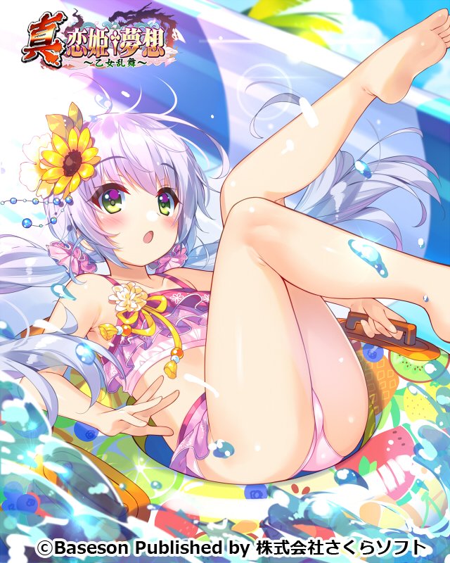 1girl ass barefoot bikini blue_hair blush bucchake_(asami) green_eyes hair_blush houtou innertube koihime_musou legs legs_up long_hair lying on_back open_mouth pink_bikini soles solo swimsuit toes water