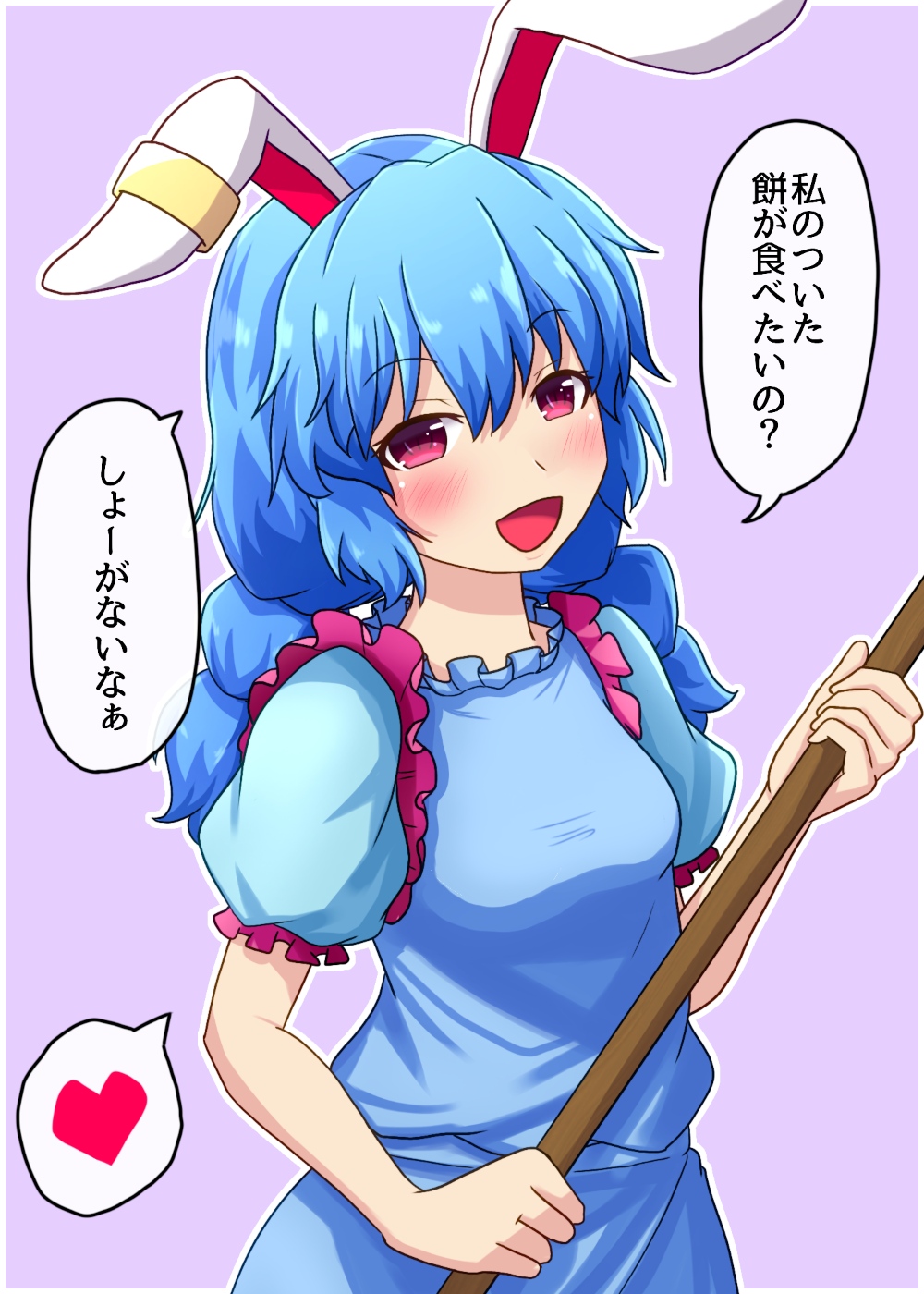 animal_ears blue_dress blue_hair breasts bunny_girl commentary_request dress ear_clip eyebrows_visible_through_hair frilled_sleeves frills fusu_(a95101221) heart highres looking_at_viewer mallet puffy_short_sleeves puffy_sleeves purple_background rabbit_ears red_eyes seiran_(touhou) short_sleeves small_breasts touhou translated