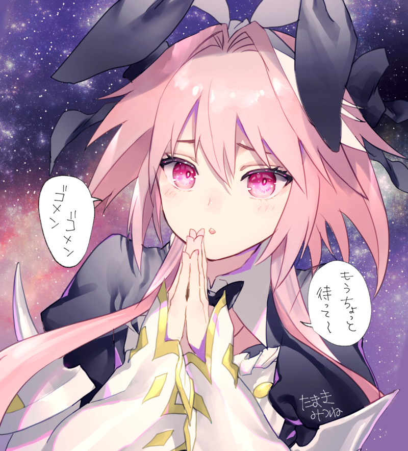 astolfo_(fate) astolfo_(saber)_(fate) black_bow black_neckwear black_ribbon blush bow bowtie fate/grand_order fate_(series) hair_bow hair_intakes hands_clasped juliet_sleeves long_sleeves multicolored_hair otoko_no_ko own_hands_together pink_hair puffy_sleeves ribbon streaked_hair tamaki_mitsune translated violet_eyes white_hair wing_collar