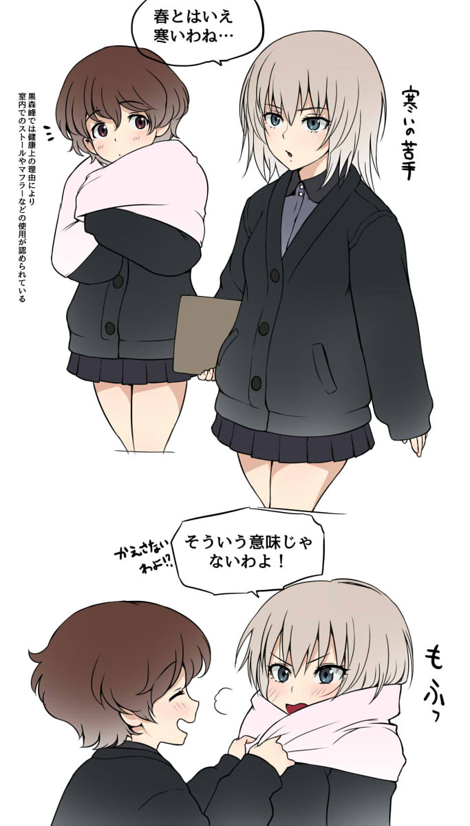 1girl 2girls adapted_uniform akaboshi_koume bangs black_skirt black_sweater blue_eyes breath brown_hair cardigan clipboard closed_eyes closed_mouth commentary cropped_legs dress_shirt eyebrows_visible_through_hair frown girls_und_panzer grey_shirt highres holding holding_clipboard itsumi_erika kuromorimine_school_uniform long_sleeves looking_at_another medium_hair miniskirt multiple_girls notice_lines open_mouth pleated_skirt school_uniform shawl shirt short_hair silver_hair simple_background skirt smile solo standing sweater translated wata_do_chinkuru white_background white_shawl winter_uniform