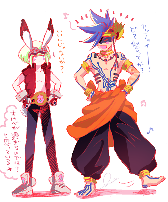 2boys barefoot belt black_pants bob_cut cosplay denim galo_thymos gloves green_hair hands_on_hips jeans king_kazuma king_kazuma_(cosplay) lio_fotia looking_at_another love_machine love_machine_(cosplay) male_focus multiple_boys pants promare shirtless shoes sidelocks sneakers spiky_hair summer_wars vest