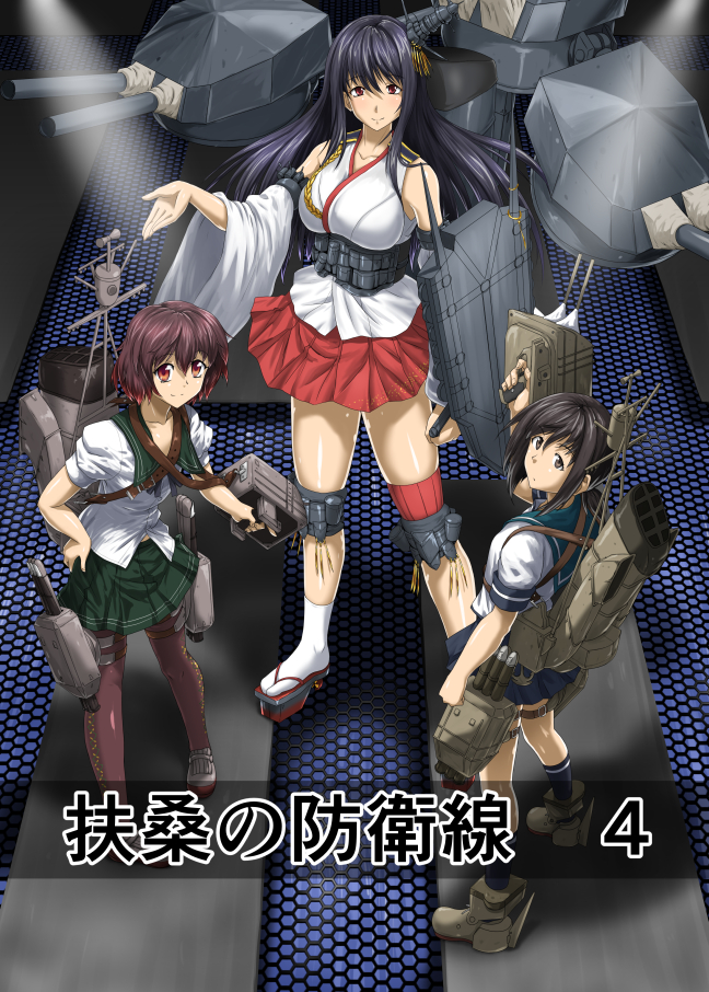 3girls adapted_turret argyle argyle_background black_eyes black_hair blue_sailor_collar blue_skirt brown_hair brown_legwear cannon cocoa_(cocoa0191) commentary_request cover cover_page detached_sleeves doujin_cover fubuki_(kantai_collection) full_body fusou_(kantai_collection) geta gradient_hair green_sailor_collar green_skirt hair_ornament kantai_collection long_hair looking_at_viewer low_ponytail multicolored_hair multiple_girls mutsuki_(kantai_collection) nontraditional_miko pantyhose pleated_skirt ponytail red_eyes redhead sailor_collar sandals school_uniform serafuku short_hair short_ponytail sidelocks skirt smokestack standing turret