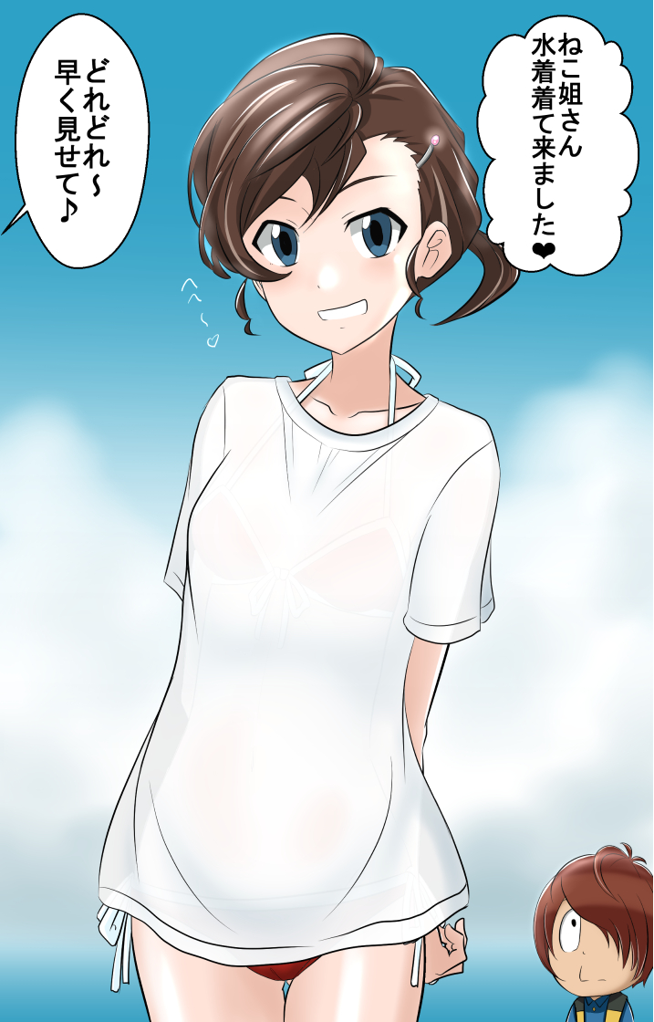 1girl blue_eyes breasts brown_hair clouds commentary_request gegege_no_kitarou hair_ornament hairclip inuyama_mana kakkii kitarou looking_at_viewer open_mouth shirt short_hair short_ponytail smile swimsuit