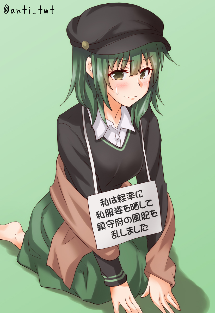 1girl alternate_costume anti_(untea9) barefoot beret black_headwear black_sweater brown_eyes commentary_request gradient gradient_background green_background green_hair green_skirt hat highres kantai_collection long_skirt looking_at_viewer pet_shaming seiza short_hair sign sitting skirt solo sweat sweater twitter_username wavy_mouth yuubari_(kantai_collection)