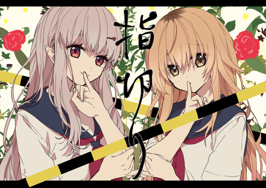 2girls bangs blue_sailor_collar blush brown_eyes brown_hair character_request closed_mouth elf elu_(nijisanji) eyebrows_visible_through_hair finger_to_mouth flower hair_between_eyes hair_ornament hairclip letterboxed long_hair multiple_girls neckerchief nijisanji pinky_out pointy_ears red_flower red_neckwear red_rose rose sailor_collar shirt short_sleeves shushing smile translation_request upper_body virtual_youtuber white_shirt yamabukiiro