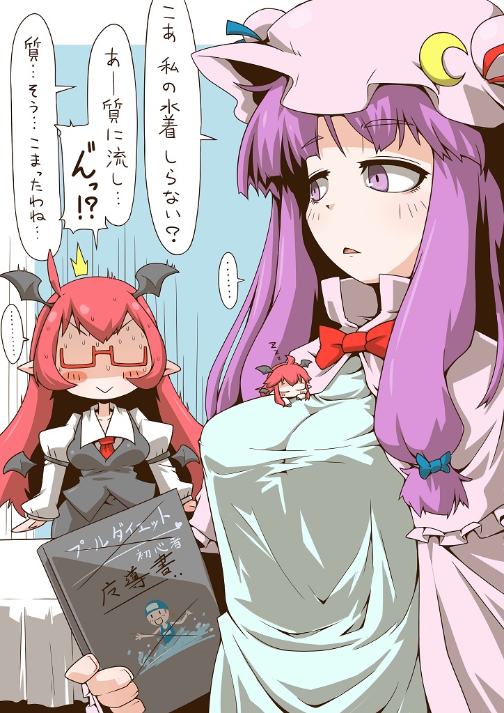 3girls blue_bow blue_ribbon blush_stickers book bow bowtie breast_pillow breasts capelet chibi collar commentary_request crescent crescent_moon_pin demon_wings detached_wings dual_persona eyebrows_visible_through_hair glasses hair_bow hat hat_ribbon head_wings hidden_eyes holding holding_book koakuma large_breasts long_hair minigirl mob_cap multiple_girls necktie open_mouth patchouli_knowledge pointy_ears purple_hair red-framed_eyewear red_bow red_neckwear red_ribbon redhead ribbon sideways_glance sleeping surprised sweat table tablecloth touhou translation_request upper_body very_long_hair violet_eyes wings zannen_na_hito