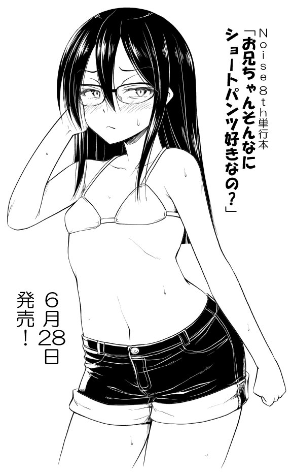 1girl :&lt; bangs bare_arms bare_shoulders bikini_top blush breasts clenched_hand collarbone commentary_request cowboy_shot eyebrows_visible_through_hair glasses greyscale hair_between_eyes hand_in_hair hand_up long_hair looking_at_viewer monochrome navel no_shirt noise_(tsuzuki) original shorts sidelocks simple_background small_breasts solo sweat translated