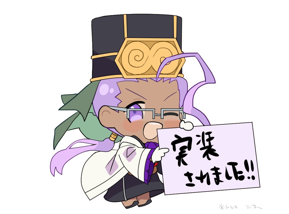 1boy chen_gong_(fate) chibi chinese_clothes dark_skin dark_skinned_male fate/grand_order fate_(series) gloves lavender_eyes lavender_hair male_focus open_mouth parody pointing sign simple_background smile solo style_parody tia_(cocorosso) white_background white_gloves wide_sleeves