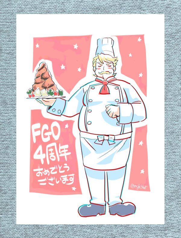 1boy anniversary apron black_footwear blonde_hair blush_stickers chef_hat clenched_hand closed_eyes congratulations double-breasted facial_hair fat fat_man fate/grand_order fate_(series) feet food full_body goldorf_musik hat male_focus meat mgk968 mustache plate solo waist_apron