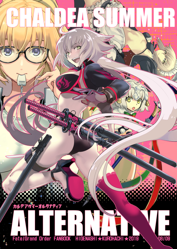 4girls :d apron artoria_pendragon_(all) artoria_pendragon_(swimsuit_rider_alter) bespectacled bikini black-framed_eyewear black_bikini blonde_hair blue_eyes cover cover_page doujin_cover fate/grand_order fate_(series) glasses headpiece holding holding_spear holding_weapon jeanne_d'arc_(alter_swimsuit_berserker) jeanne_d'arc_(fate)_(all) jeanne_d'arc_(swimsuit_archer) jeanne_d'arc_alter_santa_lily long_hair looking_at_viewer maid_headdress mgk968 mouth_hold multiple_girls open_mouth pink_background polearm red_legwear scabbard sheath shrug_(clothing) single_thighhigh smile spear swimsuit sword thigh-highs weapon whistle white_apron white_hair white_swimsuit yellow_eyes