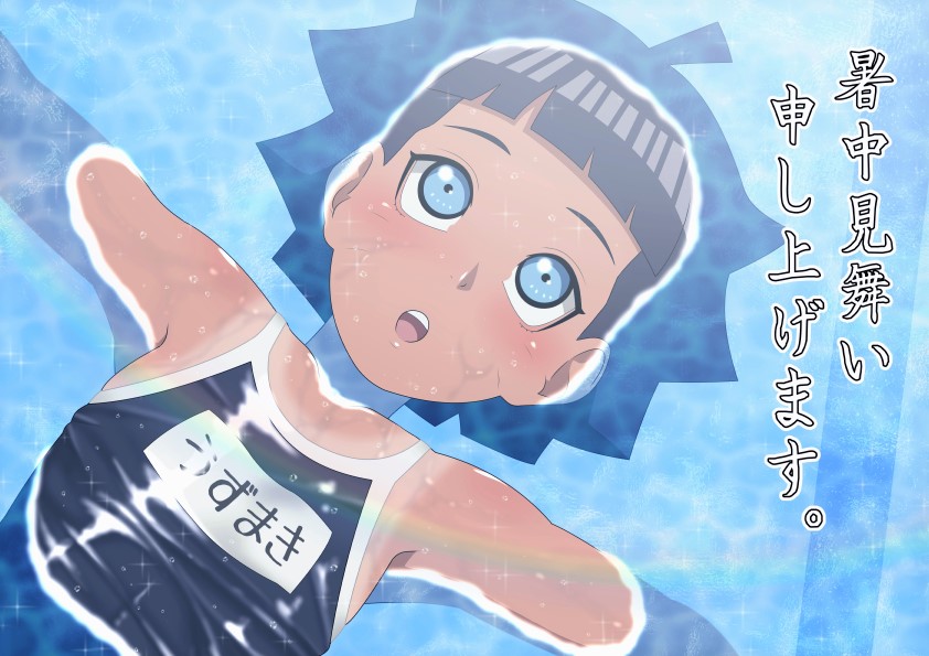 1girl :o afloat ahoge bangs bare_shoulders black_hair black_swimsuit blue_eyes blunt_bangs blush boruto:_naruto_next_generations commentary_request eeshin_(eishin5584) facial_mark from_above looking_away looking_up name_tag naruto_(series) outstretched_arms school_swimsuit shiny shiny_clothes shiny_hair short_hair solo sparkle spiky_hair spread_arms swimsuit tan translated upper_body upper_teeth uzumaki_himawari water wet whisker_markings