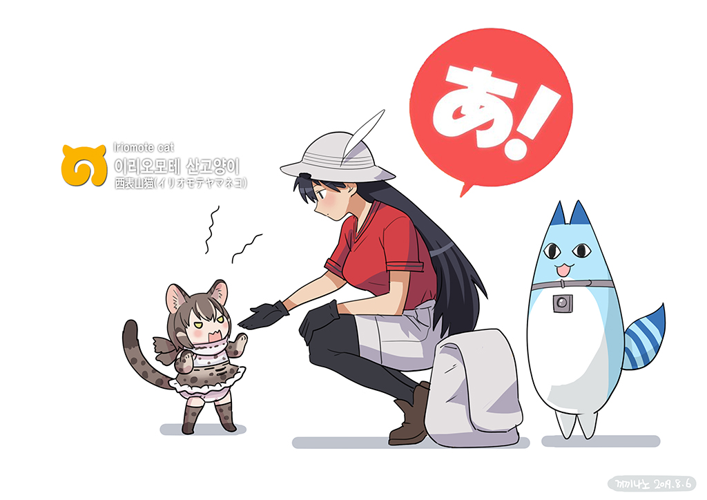 2girls animal_ears azumanga_daioh backpack backpack_removed bag black_gloves black_hair black_legwear blush brown_hair cat_ears cat_girl cat_tail character_name chiyo_chichi cosplay crossover dated full_body gloves half-closed_eyes hat hat_feather helmet iriomote_cat_(kemono_friends) japari_symbol kaban_(kemono_friends) kaban_(kemono_friends)_(cosplay) kemono_friends long_hair looking_at_another lucky_beast_(kemono_friends) lucky_beast_(kemono_friends)_(cosplay) multiple_girls pantyhose pith_helmet red_shirt roonhee sakaki scarf shirt shoes short_hair short_sleeves shorts simple_background size_difference skirt speech_bubble squatting standing tail white_background yellow_eyes