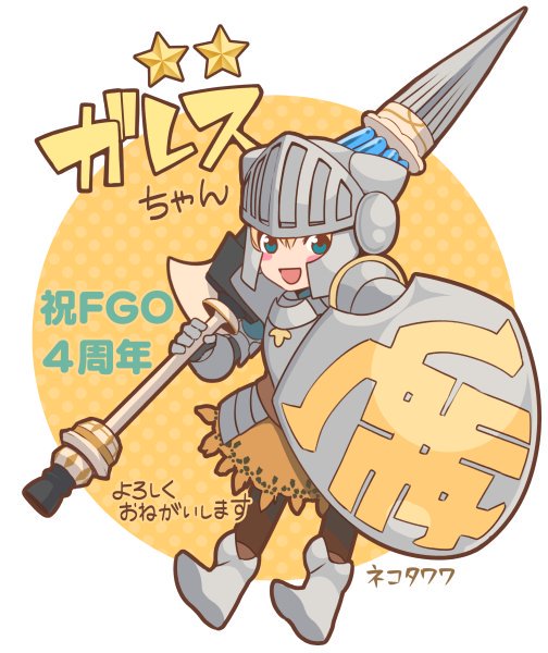 1girl armor artist_name blonde_hair character_name chibi fate/grand_order fate_(series) full_armor gareth_(fate/grand_order) green_eyes helmet lance nekotawawa over_shoulder polearm shield smile weapon weapon_over_shoulder