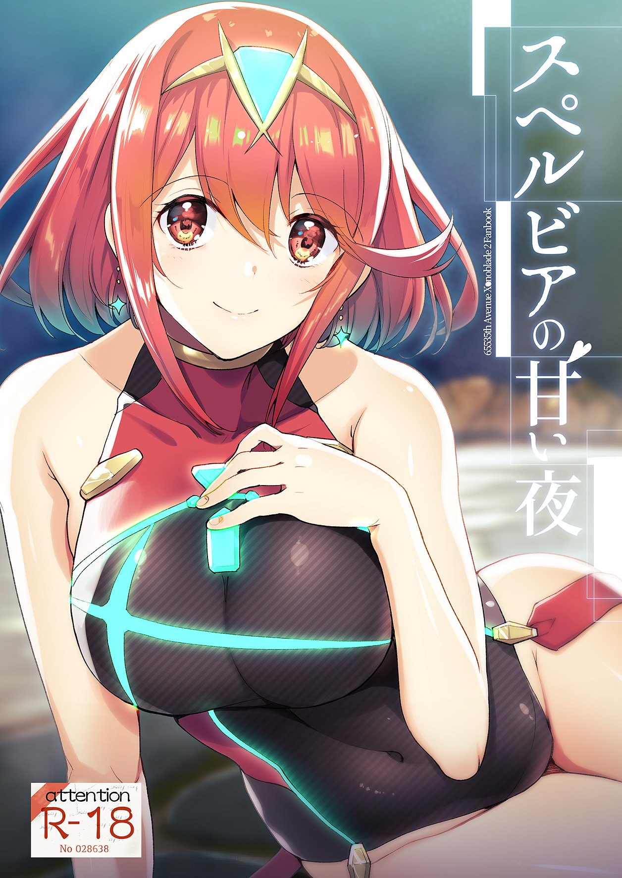 1girl akahito bangs black_swimsuit breasts cover cover_page doujin_cover gem headpiece highres pyra_(xenoblade) jewelry large_breasts looking_at_viewer open_mouth red_eyes red_shorts short_hair shorts simple_background solo swept_bangs swimsuit tiara xenoblade_(series) xenoblade_2