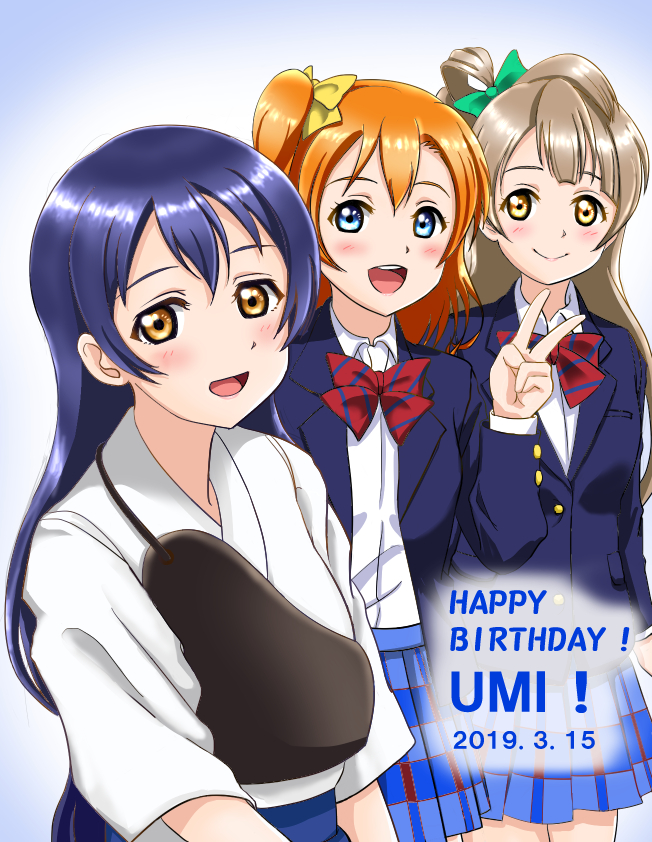 3girls archery bangs birthday blazer blue_eyes blue_hair bow character_name dated grey_hair hair_between_eyes hair_bow happy_birthday jacket kousaka_honoka kyuudou long_hair love_live! love_live!_school_idol_project minami_kotori multiple_girls muneate one_side_up open_mouth orange_hair otonokizaka_school_uniform school_uniform smile sonoda_umi urushibara_michiwo yellow_bow yellow_eyes