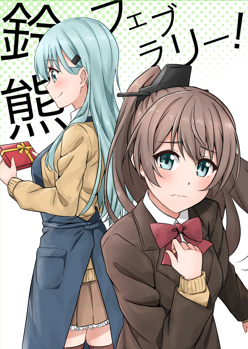 2girls apron aqua_eyes aqua_hair beige_sweater blue_apron blue_eyes bow bowtie brown_hair brown_jacket commentary_request cover cover_page doujin_cover gift hair_ornament hairclip hand_on_own_chest highres jacket kantai_collection kumano_(kantai_collection) long_hair looking_at_viewer mino_(shoya00) multiple_girls ponytail red_bow school_uniform smile suzuya_(kantai_collection)