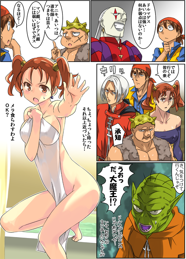 1girl bare_shoulders bath breasts brown_eyes brown_hair closed_mouth commentary_request dhoulmagus dragon_quest dragon_quest_viii dress earrings feet groin hero_(dq8) imaichi jessica_albert jewelry kukuru_(dq8) large_breasts long_hair multiple_boys open_mouth purple_shirt redhead scar serious shirt silver_hair smile strapless trode twintails yangus