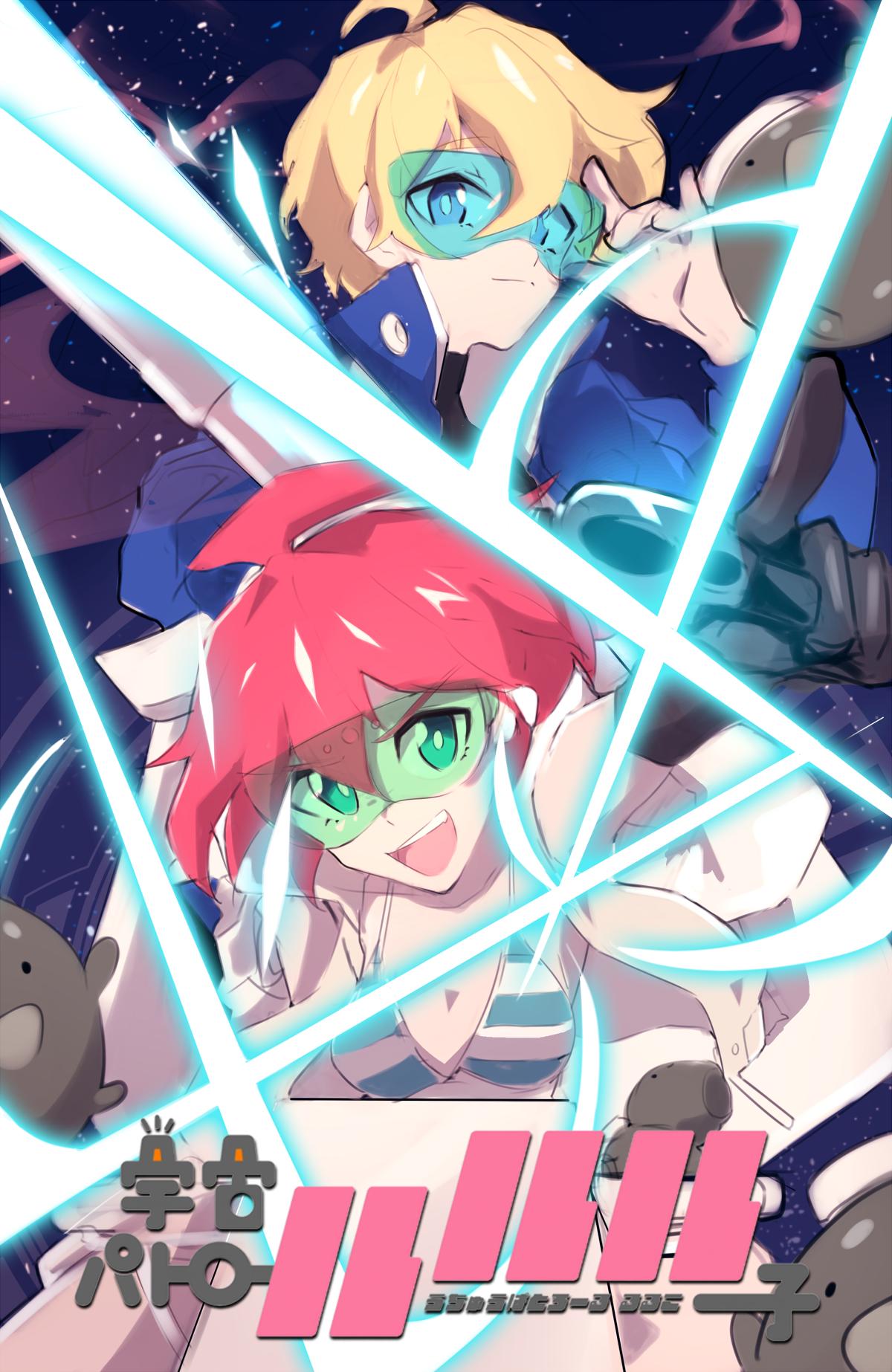 1boy 1girl 9_2fc ahoge alpha_omega_nova aqua_eyes bikini_top black_gloves blonde_hair bright_pupils frag gloves ground_vehicle highres logo looking_at_viewer luluco motor_vehicle motorcycle open_mouth pointing pointing_at_viewer redhead riding shooting_glasses smile trigger-chan uchuu_patrol_luluco vest what_if