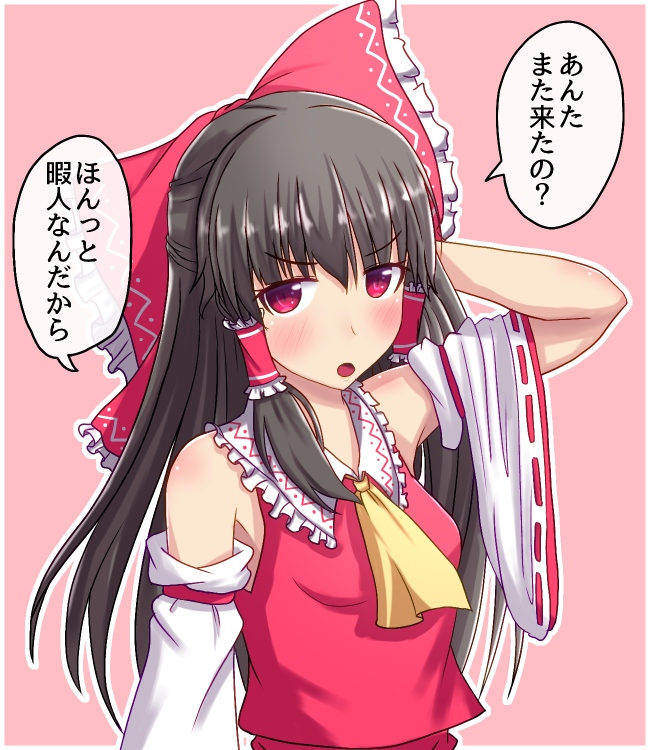 1girl bare_shoulders black_hair blush bow breasts commentary_request detached_sleeves eyebrows_visible_through_hair fusu_(a95101221) hair_bow hair_tubes hakurei_reimu japanese_clothes long_hair long_sleeves looking_at_viewer miko red_background red_eyes ribbon-trimmed_collar ribbon_trim small_breasts solo touhou translated wide_sleeves