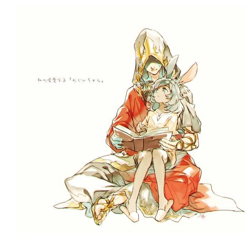 1boy 1girl animal_ears bangs book crystal_exarch final_fantasy final_fantasy_xiv grey_eyes hood hood_up hooded_robe hug_ff14 long_hair looking_at_another looking_up lyna_(ff14) open_book rabbit_ears sandals silver_hair sitting sitting_on_lap sitting_on_person slippers translated viera younger