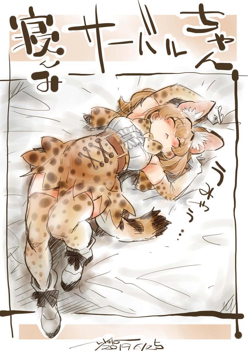 1girl animal_ears ankle_boots arms_up artist_name bangs bed_sheet belt blonde_hair blush boots bow bowtie brown_belt closed_eyes commentary dated elbow_gloves extra_ears eyebrows_visible_through_hair gloves high-waist_skirt highres kemono_friends lying miniskirt nyororiso_(muyaa) on_back on_bed outside_border parted_lips print_gloves print_legwear print_neckwear print_skirt serval_(kemono_friends) serval_ears serval_print serval_tail shirt short_hair signature skirt sleeveless sleeveless_shirt solo stretch striped_tail tail thigh-highs translated white_footwear white_shirt yellow_gloves yellow_legwear yellow_neckwear yellow_skirt