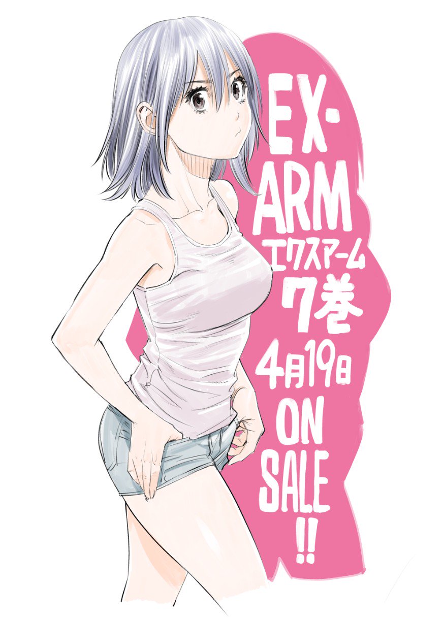 1girl alternate_hairstyle bangs bare_shoulders black_hair blue_shorts breasts brown_eyes closed_mouth collarbone commentary_request copyright_name ex-arm frown hair_down hands_in_pockets highres medium_breasts official_art shadow shinya_komi shirt short_hair short_shorts shorts simple_background sleeveless sleeveless_shirt solo standing tank_top thighs uenozono_minami white_shirt