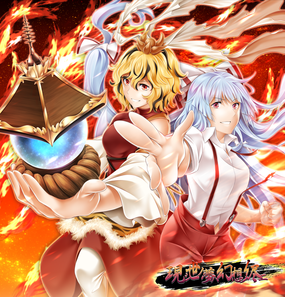 2girls adapted_costume animal_print arkatopia bangs bare_shoulders bishamonten's_pagoda black_hair blonde_hair bow breasts commentary_request cowboy_shot detached_sleeves dress eyebrows_visible_through_hair fire flame foreshortening fujiwara_no_mokou fur_trim grin hair_between_eyes hair_bow hair_ornament holding long_hair long_sleeves looking_at_viewer medium_breasts multicolored_hair multiple_girls pants reaching_out red_dress red_eyes red_pants shirt short_hair short_sleeves silver_hair smile streaked_hair suspenders tiger_print toramaru_shou touhou translation_request v-shaped_eyebrows very_long_hair white_bow white_shirt wide_sleeves wing_collar