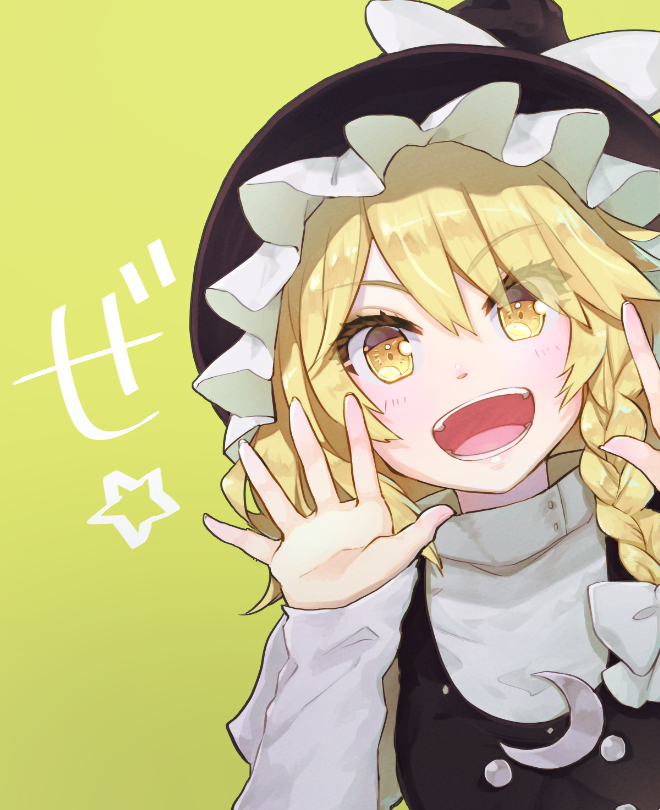 1girl :d bangs black_headwear black_vest blonde_hair blush bow braid commentary_request crescent eyebrows_visible_through_hair hair_between_eyes hair_bow hands_up hat hat_bow juliet_sleeves kirisame_marisa long_hair long_sleeves looking_at_viewer open_mouth puffy_sleeves shirt simple_background single_braid smile solo star syuri22 touhou translation_request upper_body vest white_bow white_shirt witch_hat yellow_background yellow_eyes